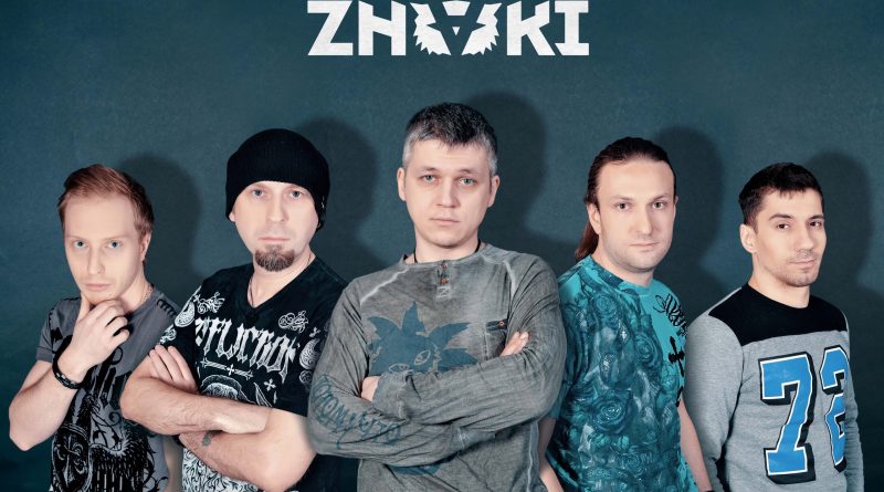 Znaki - Полли
