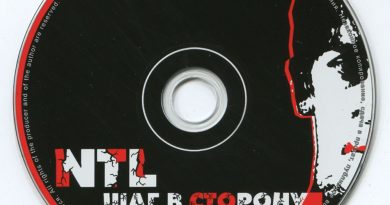 NTL и Ганс - Шаг в сторону