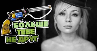 Лампочка - Больше тебе не друг