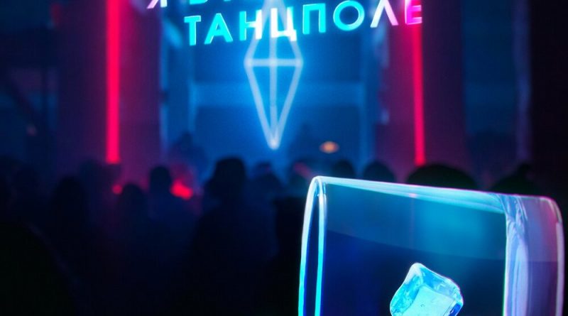 MriD - Я буду на танцполе