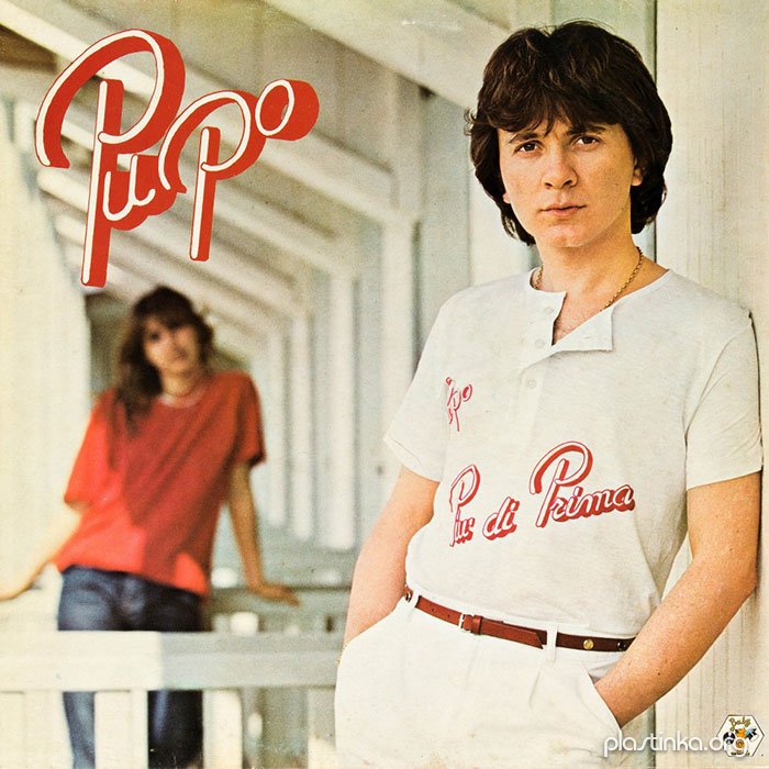 Pupo - La Storia Di Noi Due