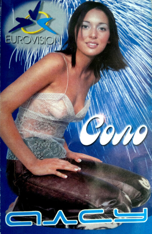 Алсу - Solo