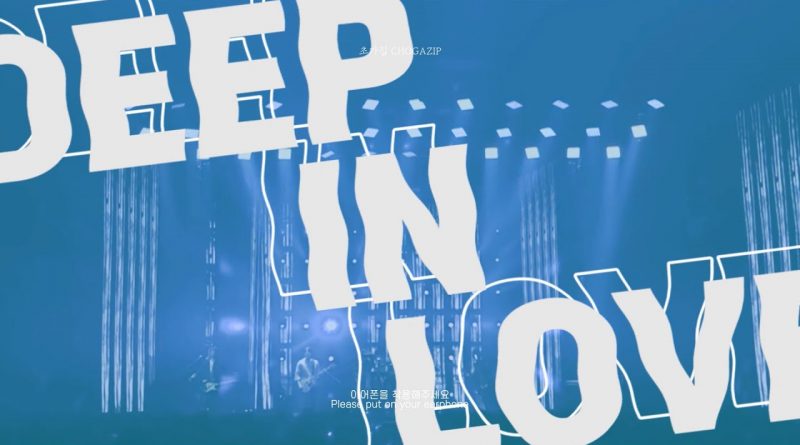 DAY6 - Deep in Love