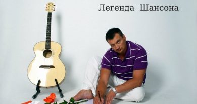 Виктор Калина - Небесная икона