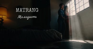 MATRANG - Молодость