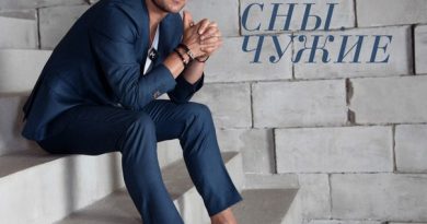 Митя Фомин - Чужие сны
