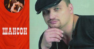 Виктор Калина - Володарка