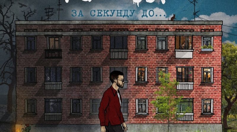 KhaliF - Утопай