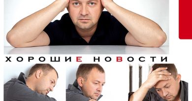 Александр Вестов - Тема подброшена