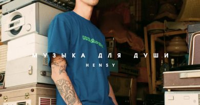 HENSY - Улыбка до ушей