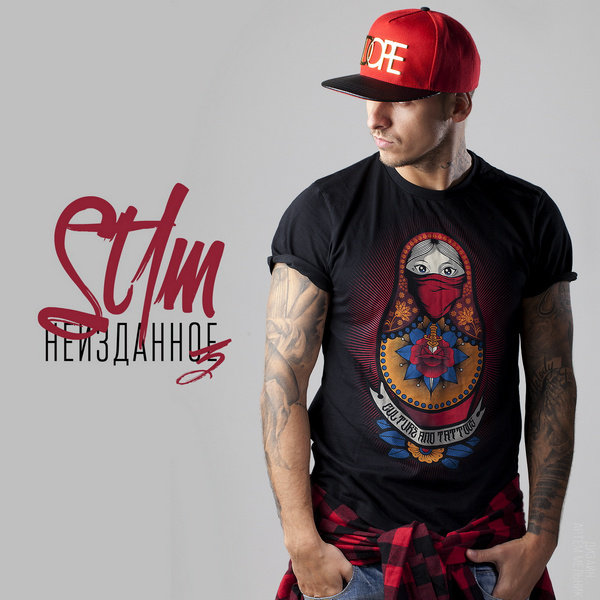 ST1M - Феникс