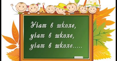 Эдуард Хиль, Большой детский хор Всесоюзного радио и Центрального телевидения, Инструментальный ансамбль «Мелодия» - Чему учат в школе из сказки «Дважды два – четыре»
