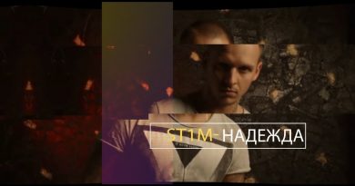 ST1M - Надежда