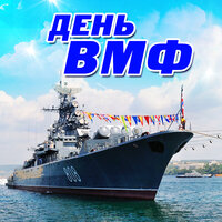 Владимир Ворон - Капитан