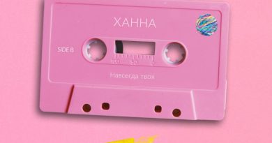 Ханна - Навсегда твоя