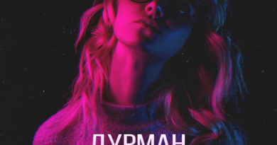 LIRANOV & Rafal – Дурман