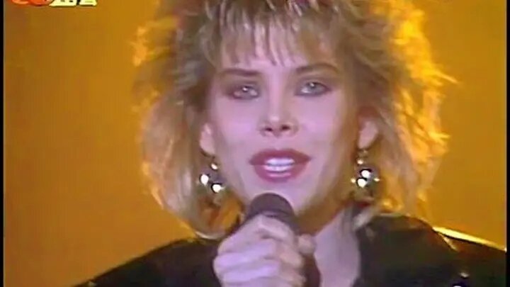 C.C. Catch - Jump in My Car