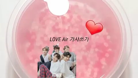 AB6IX - Love air