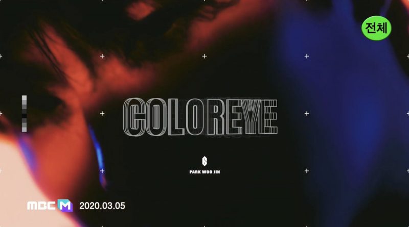 AB6IX, Park Woo Jin - Color eye