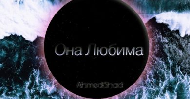 AhmedShad — Она любима