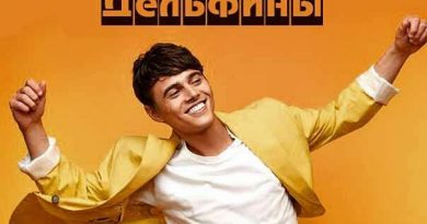 Alekseev - Дельфины