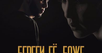 Babek Mamedrzaev - Береги её, Боже
