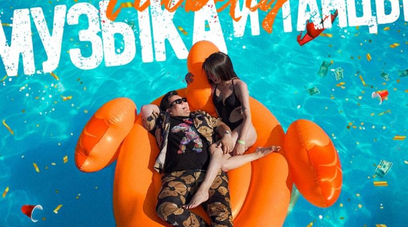 FATBELLY - Летнее платье