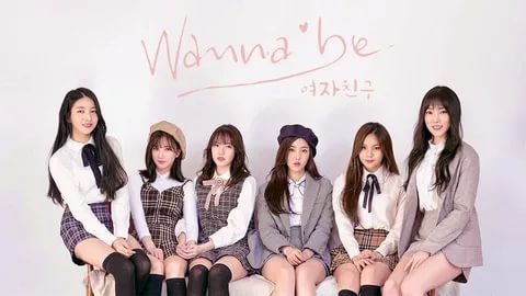 GFRIEND - Wanna Be
