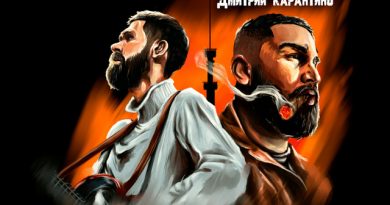 Jah Khalib, GUF - На своём вайбе