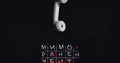 Аффинаж - Сотовый