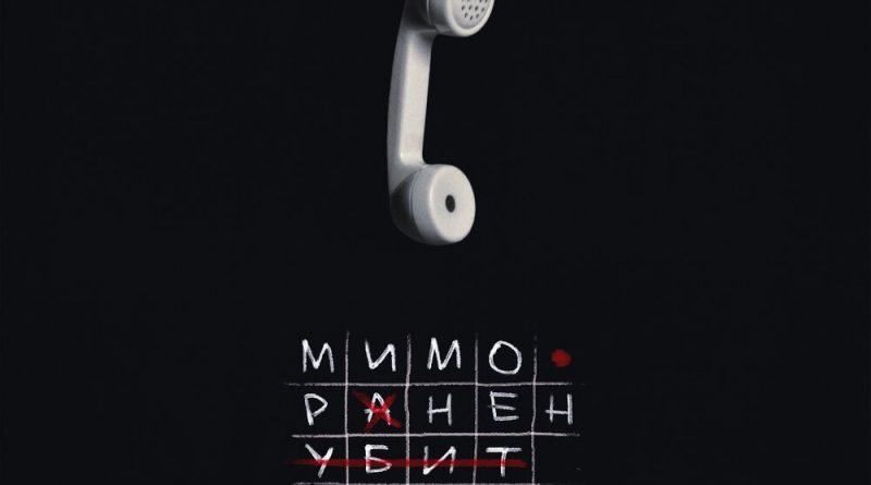 Аффинаж - Сотовый