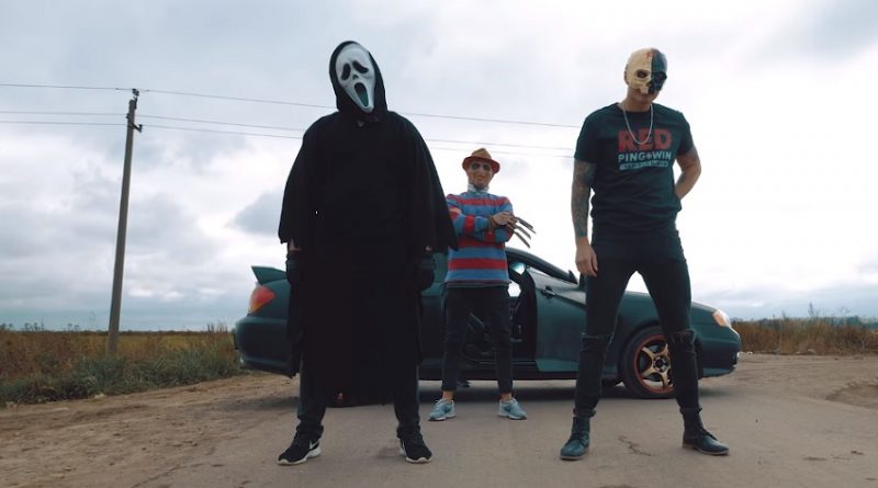 Тони Раут & Talibal - Танцуй на костях