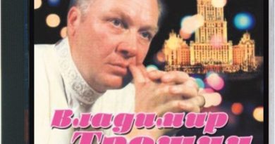 Владимир Трошин - Подмосковные вечера