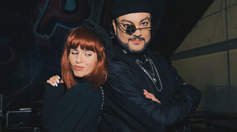 Zivert & Филипп Киркоров — Life