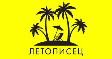 Глеб Калюжный - Летописец prod. by ЭфдиВадим