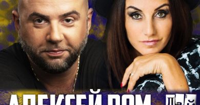 Дай я тебя поцелую