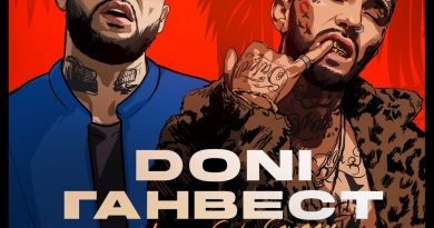 Ганвест, DONI - Детка любит бороду