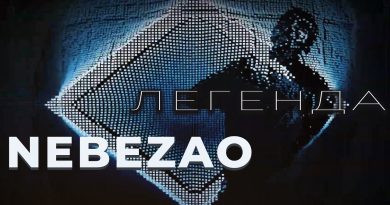 Nebezao - Легенда