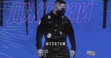 Джоззи - Шепотом