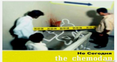 The Chemodan - Ты не будешь здесь прав