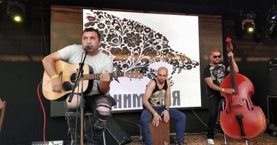 АнимациЯ - Черта