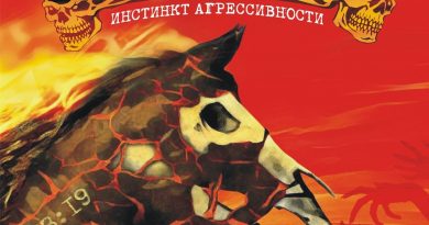 Монгол Шуудан - Финский нож