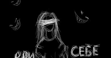Pyrokinesis - Терновый венец эволюции