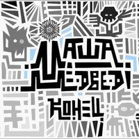 Маша и медведи - Конец