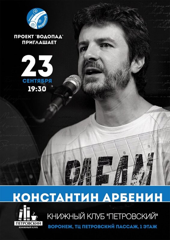 Зимовье зверей - Цари