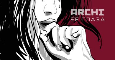 Archi - Её глаза