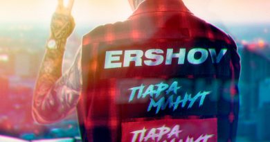 ERSHOV - Пара минут