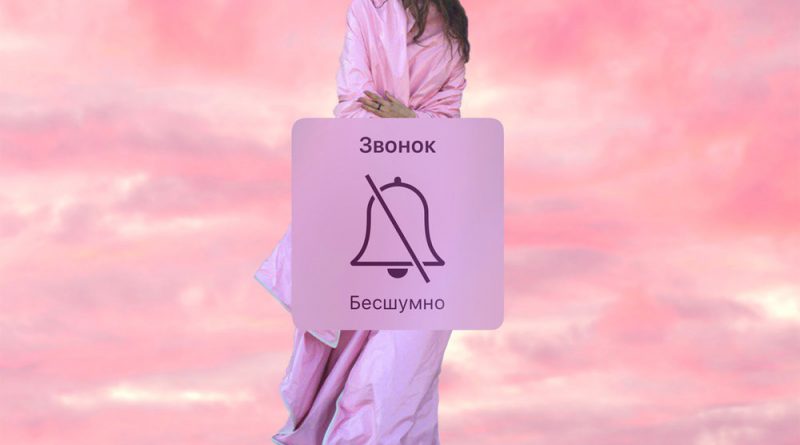 Хлоя - Под одеялом prod. by Fargo