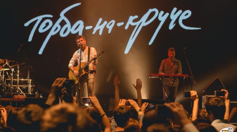 Торба-на-Круче - Музыка