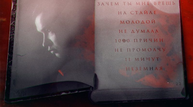 IVAN VALEEV - Неземная